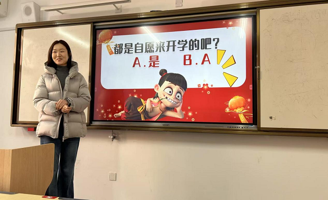图片2.png